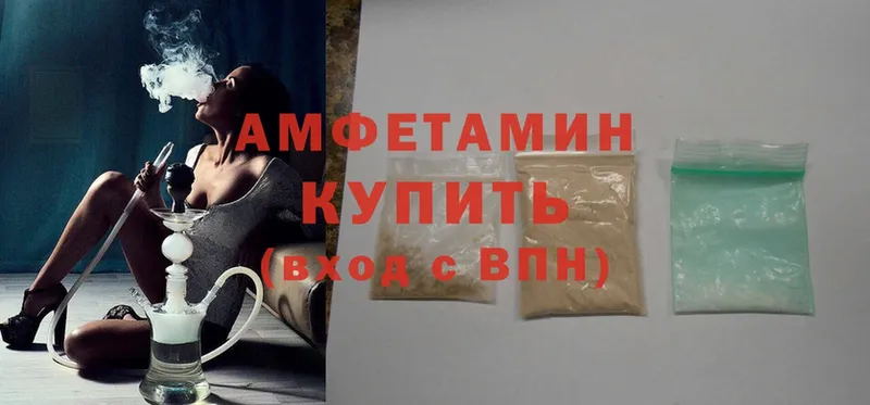 Amphetamine VHQ  купить   Новопавловск 