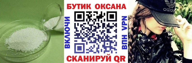 где купить наркоту  Новопавловск  БУТИРАТ вода 