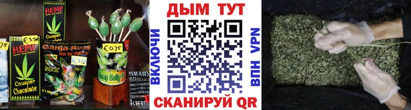 Canna-Cookies марихуана  Новопавловск 