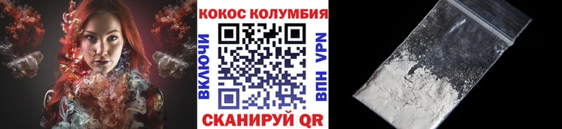 где купить наркоту  Новопавловск  MEGA онион  КОКАИН Боливия 