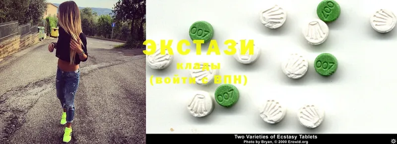 Ecstasy VHQ  Новопавловск 