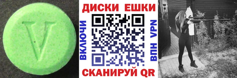 где продают наркотики  Новопавловск  ЭКСТАЗИ 300 mg 