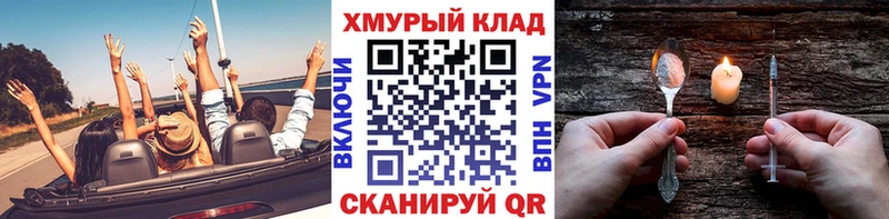 Героин белый  Новопавловск 