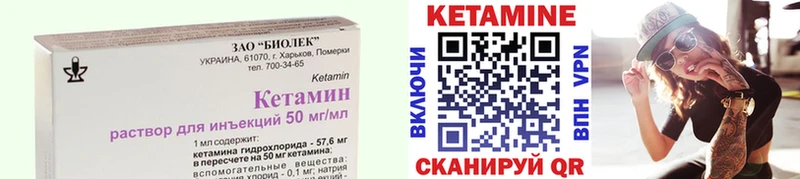 ОМГ ОМГ маркетплейс  цена   Новопавловск  Кетамин ketamine 