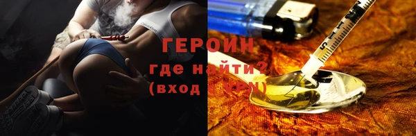 альфа пвп Лагань