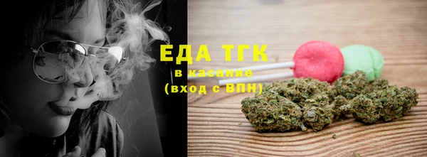 хмурый Новый Уренгой