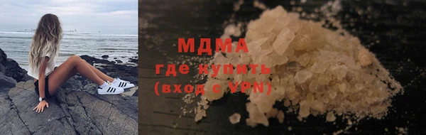 MDMA Одинцово