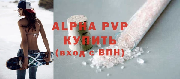 spice Лиски