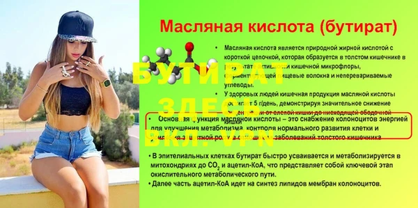 spice Лиски