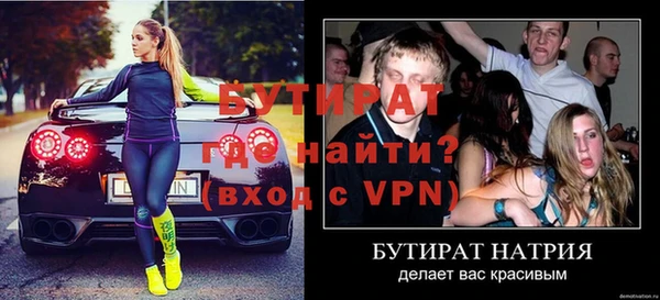 сатива Ладушкин