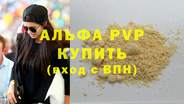 spice Лиски