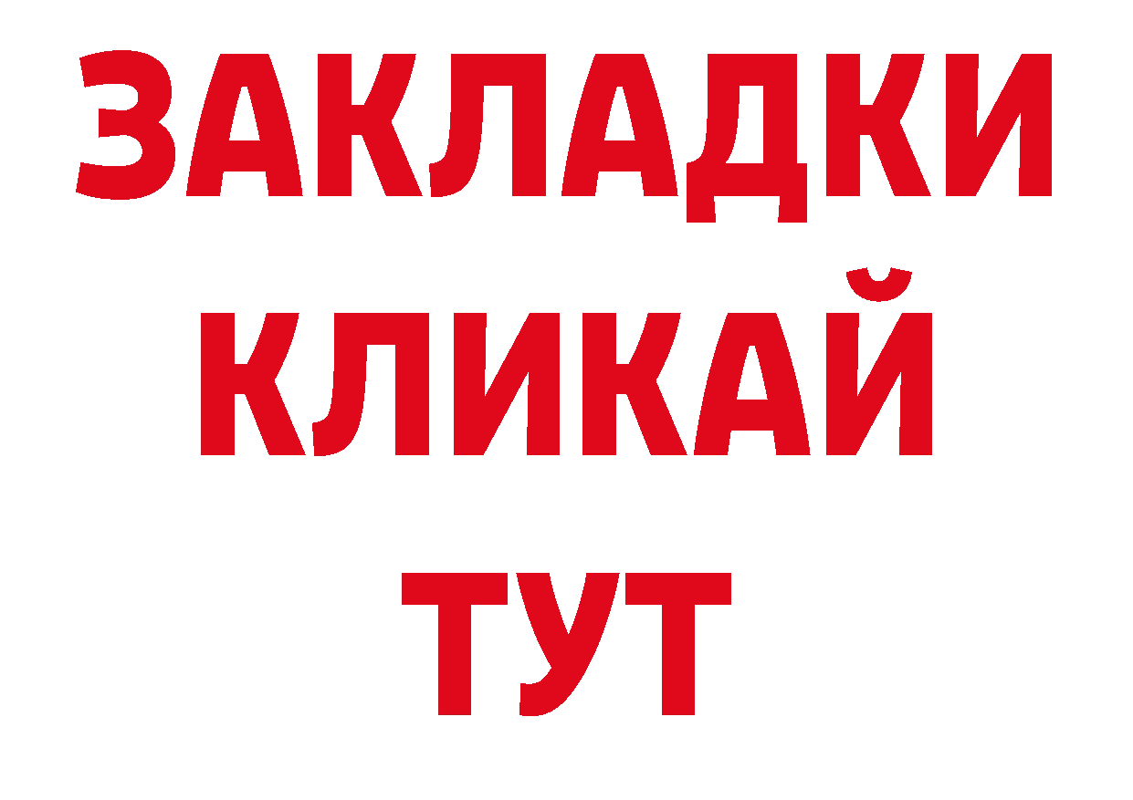 Амфетамин 98% рабочий сайт нарко площадка hydra Новопавловск