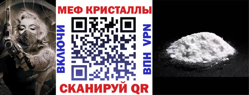 Меф 4 MMC  мега как войти  Новопавловск 