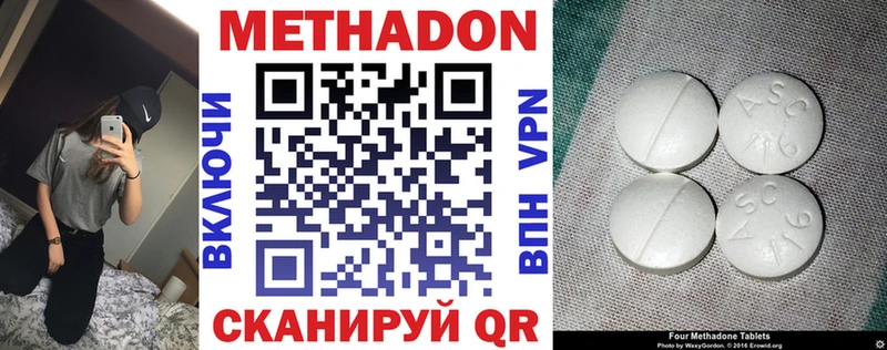 blacksprut ТОР  Новопавловск  Метадон methadone  купить наркотик 