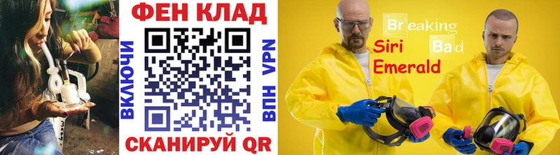 МЕТАМФЕТАМИН кристалл Новопавловск