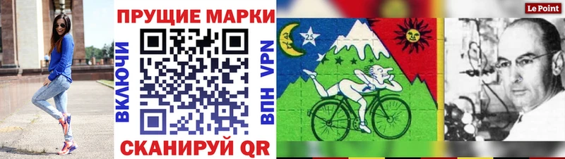 как найти наркотики  Новопавловск  Марки N-bome 1,5мг 