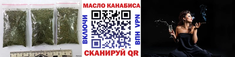 ТГК жижа  Новопавловск 