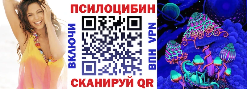 Галлюциногенные грибы GOLDEN TEACHER Новопавловск
